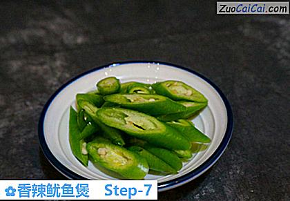 香辣鱿鱼煲做法第七步骤