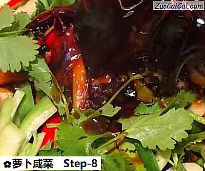 萝卜咸菜做法第八步骤