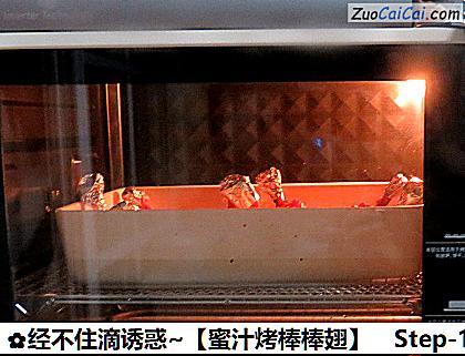 经不住滴诱惑~［蜜汁烤棒棒翅］做法第十步骤