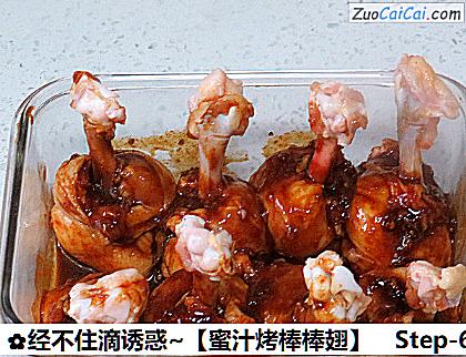 经不住滴诱惑~［蜜汁烤棒棒翅］做法第六步骤