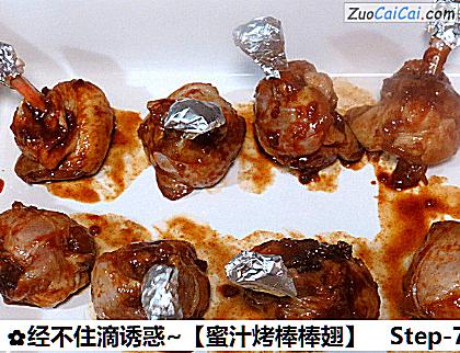 经不住滴诱惑~［蜜汁烤棒棒翅］做法第七步骤
