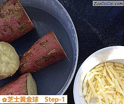 芝士黄金球做法第一步骤