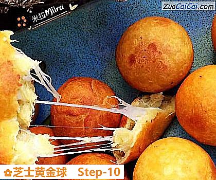 芝士黄金球做法第十步骤