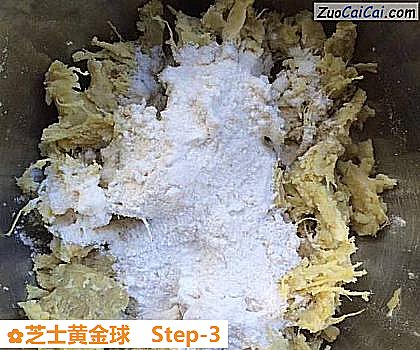 芝士黄金球做法第三步骤