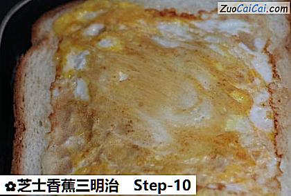 芝士香蕉三明治做法第十步骤