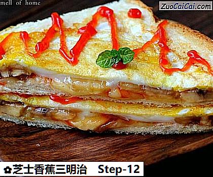 芝士香蕉三明治做法第十二步骤