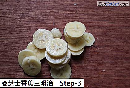 芝士香蕉三明治做法第三步骤
