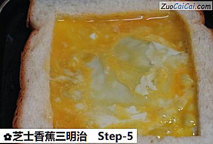 芝士香蕉三明治做法第五步骤