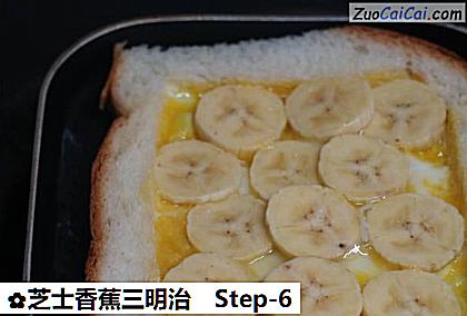 芝士香蕉三明治做法第六步骤