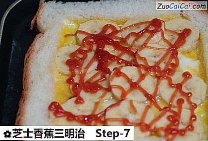 芝士香蕉三明治做法第七步骤