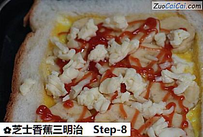 芝士香蕉三明治做法第八步骤