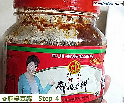 麻婆豆腐做法第四步骤