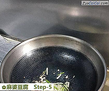 麻婆豆腐做法第五步骤
