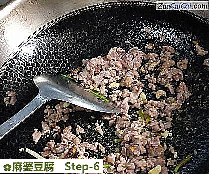麻婆豆腐做法第六步骤