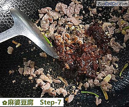 麻婆豆腐做法第七步骤