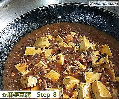 麻婆豆腐做法第八步骤