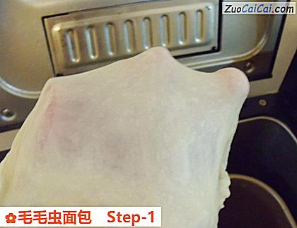 毛毛虫面包做法第一步骤
