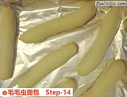 毛毛虫面包做法第十四步骤