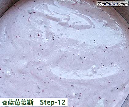 蓝莓慕斯做法第十二步骤