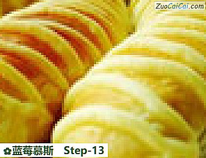 蓝莓慕斯做法第十三步骤