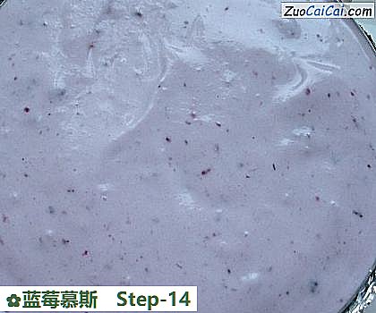 蓝莓慕斯成品图1