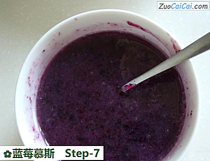 蓝莓慕斯做法第七步骤