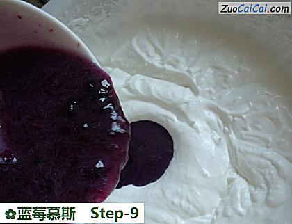 蓝莓慕斯做法第九步骤