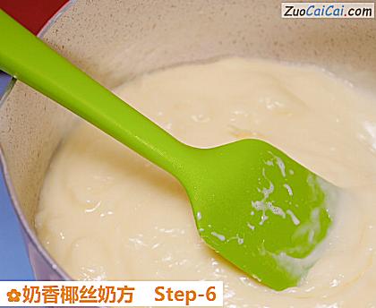 奶香椰丝奶方做法第六步骤