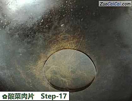 酸菜肉片做法第十七步骤