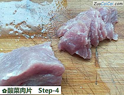 酸菜肉片做法第四步骤