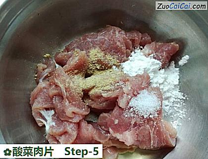 酸菜肉片做法第五步骤