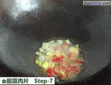 酸菜肉片做法第七步骤