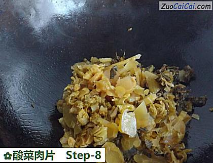 酸菜肉片做法第八步骤