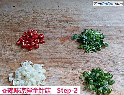 辣味凉拌金针菇做法第二步骤