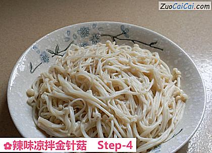 辣味凉拌金针菇做法第四步骤