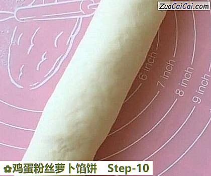 鸡蛋粉丝萝卜馅饼做法第十步骤