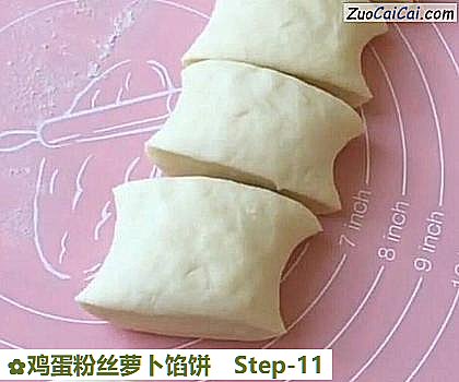 鸡蛋粉丝萝卜馅饼做法第十一步骤