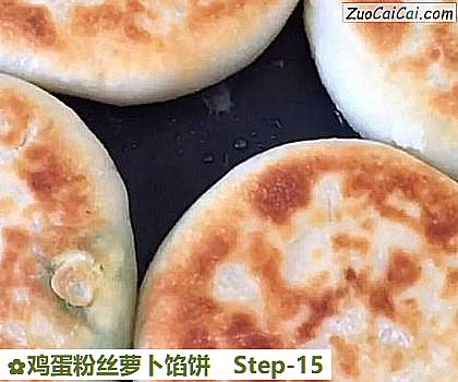 鸡蛋粉丝萝卜馅饼做法第十五步骤