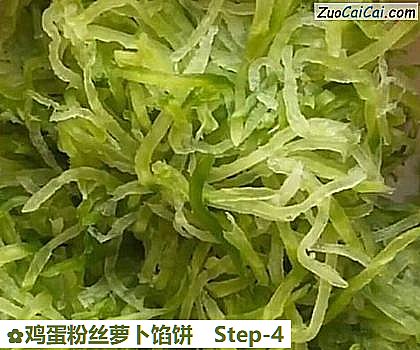 鸡蛋粉丝萝卜馅饼做法第四步骤