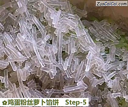 鸡蛋粉丝萝卜馅饼做法第五步骤