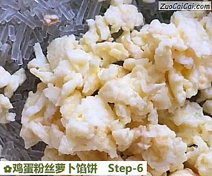 鸡蛋粉丝萝卜馅饼做法第六步骤