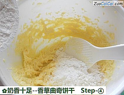 香草曲奇饼干做法第四步骤