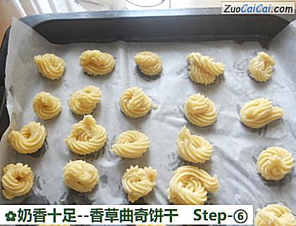 香草曲奇饼干做法第六步骤