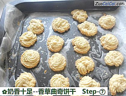 香草曲奇饼干做法第七步骤