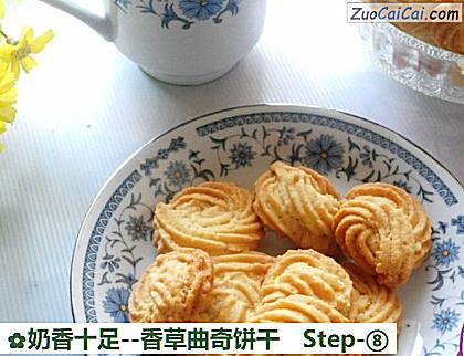 香草曲奇饼干做法第八步骤