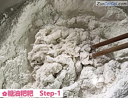 糖油粑粑做法第一步骤