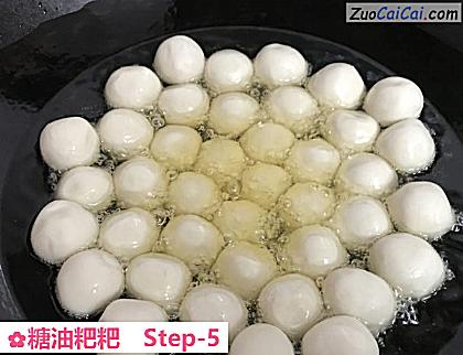 糖油粑粑做法第五步骤