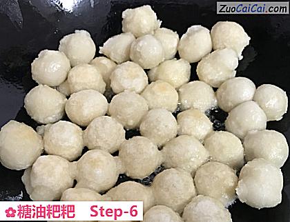 糖油粑粑做法第六步骤