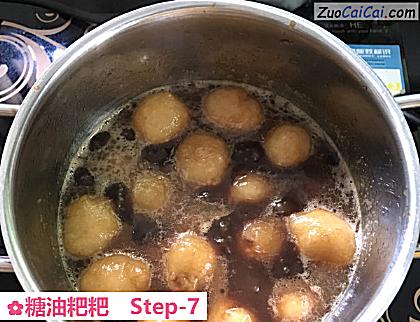 糖油粑粑做法第七步骤