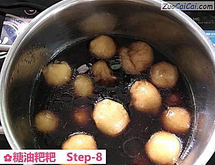 糖油粑粑做法第八步骤